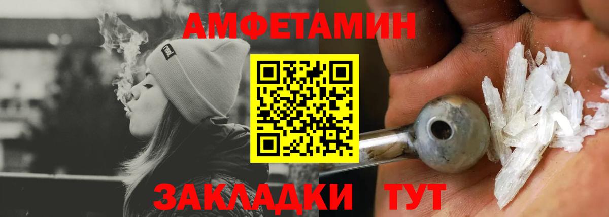 omg маркетплейс  Вход с VPN  Фурманов  Амфетамин Premium 