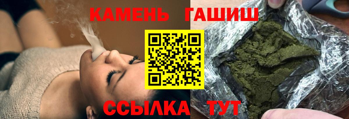 ГАШИШ AMNESIA HAZE  Вход с VPN  ГАШИШ  Фурманов 