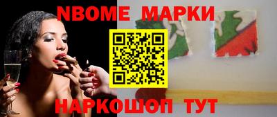 spice Мариинск
