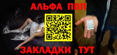 марихуана Можайск