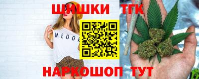 тгк Малгобек