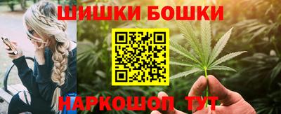 шишки Малоярославец