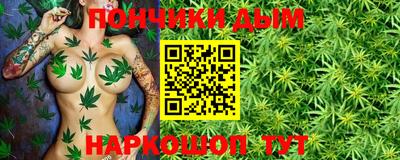 марихуана Можайск