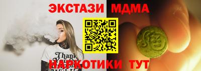 марихуана Можайск