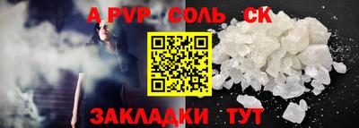 мет Можга
