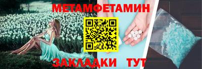 тгк Малгобек