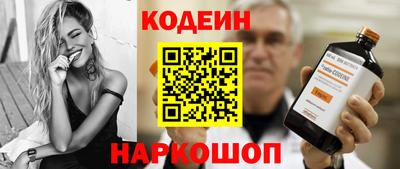 марихуана Можайск