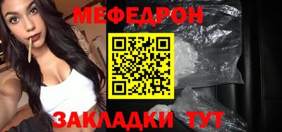 марихуана Можайск