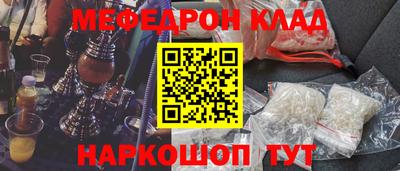 марихуана Можайск
