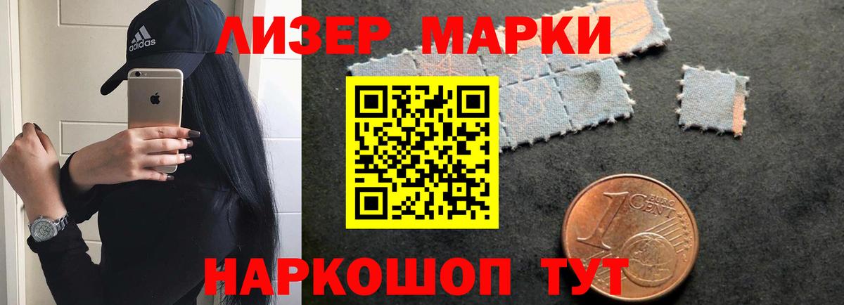 ЛСД экстази  Лсд 25 экстази кислота  Лсд 25 экстази ecstasy  Вход с VPN  Фурманов 