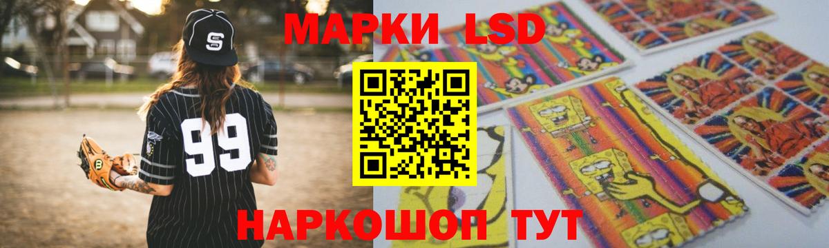 LSD-25 экстази ecstasy Фурманов