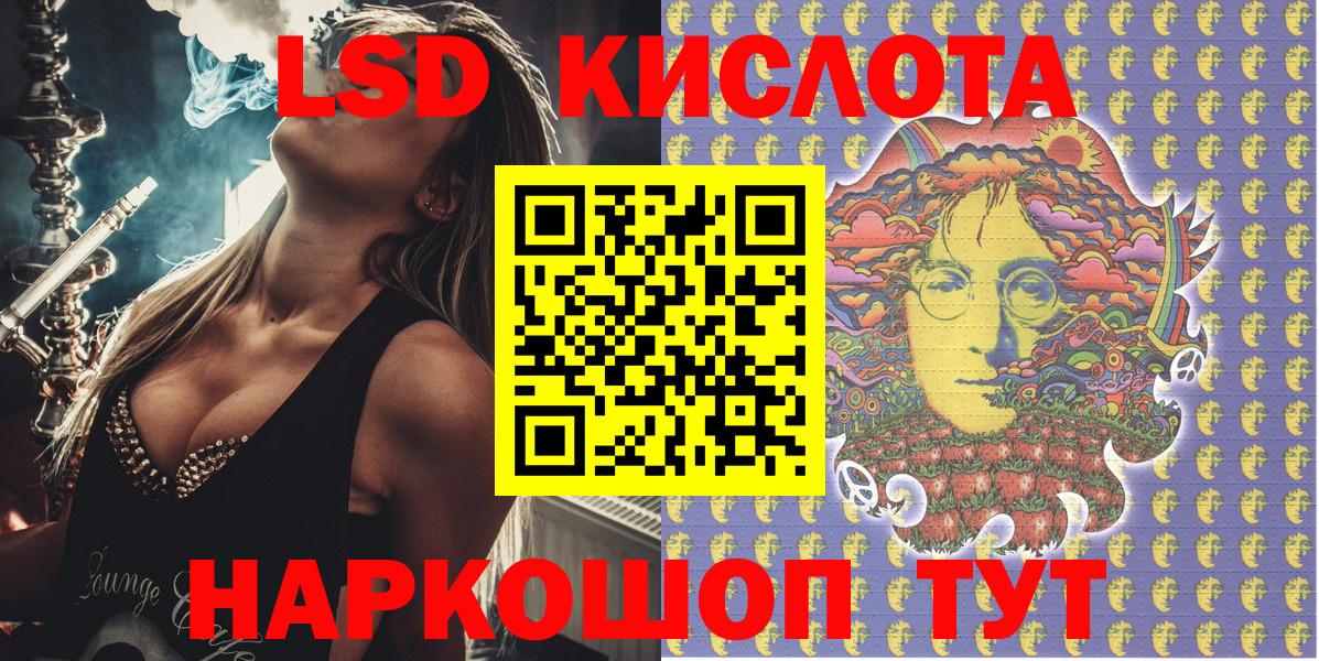 Марки N-bome 1500мкг  Вход с VPN  Фурманов 