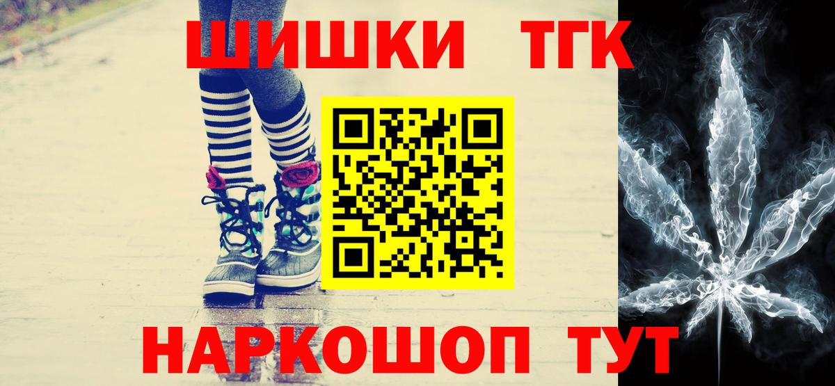 Фурманов  МАРИХУАНА семена  Вход с VPN  Канабис конопля  Конопля MAZAR 