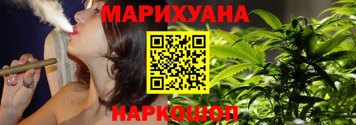 Бошки Шишки индика Фурманов